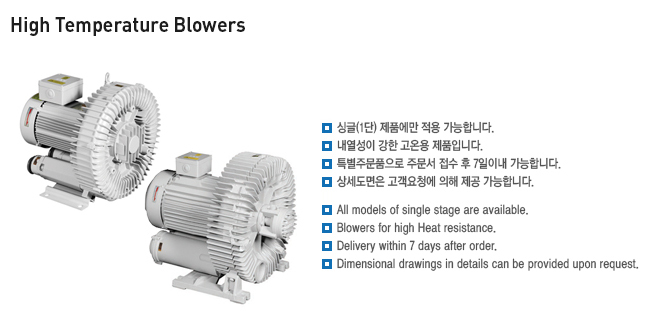 //www.kangjeonsa.com/bs/userimg/fileu/1623224148_HighTemperatureBlowers2.jpg