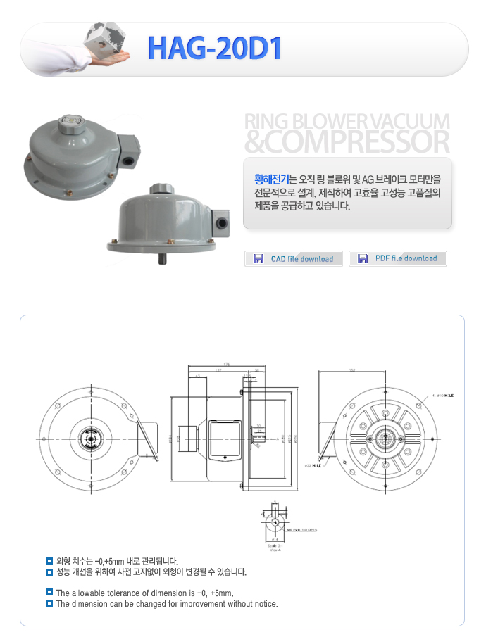 //www.kangjeonsa.com/bs/userimg/fileu/1623300492_HAG-20D1.jpg