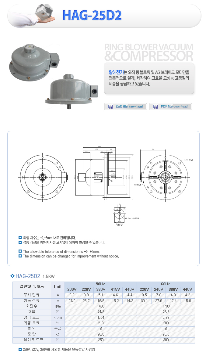 //www.kangjeonsa.com/bs/userimg/fileu/1623300679_HAG-25D2.jpg
