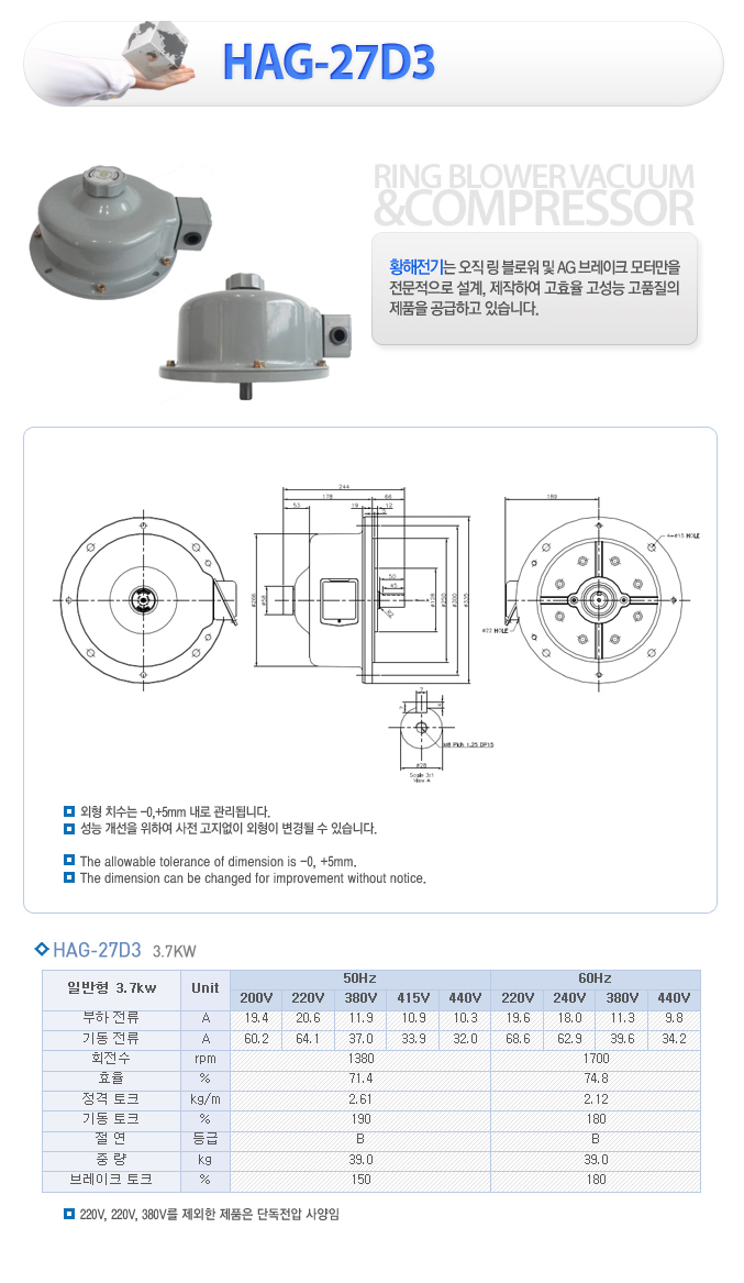 //www.kangjeonsa.com/bs/userimg/fileu/1623300821_HAG-27D3.jpg