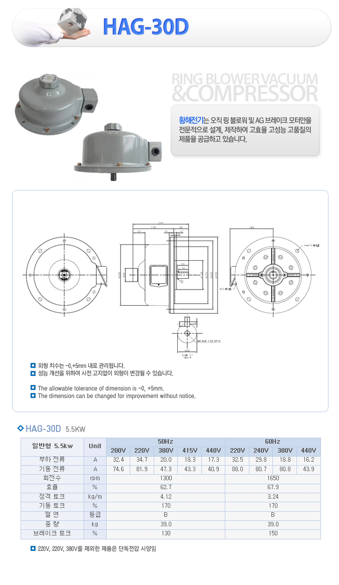 //www.kangjeonsa.com/bs/userimg/fileu/1623300861_HAG-30D.jpg