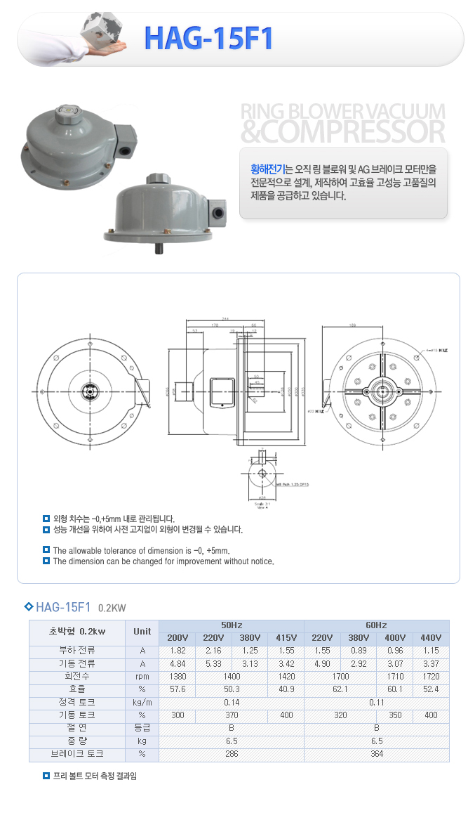 //www.kangjeonsa.com/bs/userimg/fileu/1623300961_HAG-15F1.jpg