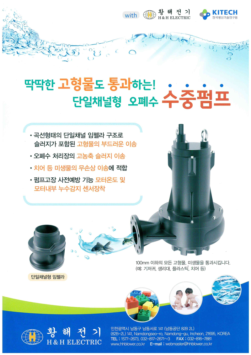 //www.kangjeonsa.com/bs/userimg/fileu/1623301294_1.jpg